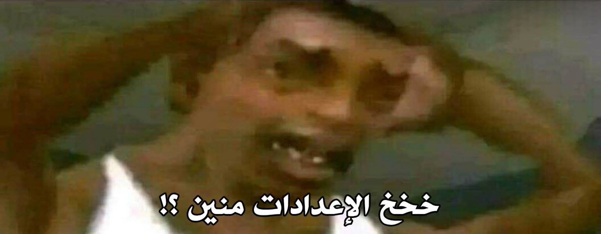 وزير الاتصالات والتكنولوجيا وهوا بيعالج الموقف :