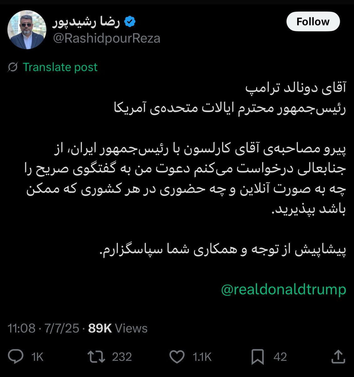 دلقک خایه‌مال! انقد ابلهه که حتی ترجمه هم نکرده. الآن فارسی این به درد کی میخوره؟ 
بعد چرا فک میکنی ترامپ نیازی داره بیاد مصاحبه کنه با تو؟ که مواضع ایران‌ستیزانه‌شو شفاف کنه و پوزش بخواد؟ :)))) کسسسخل تمام.