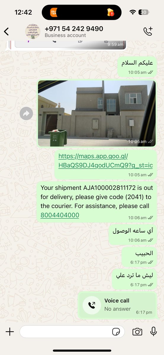 bader alawadhi tweet media
