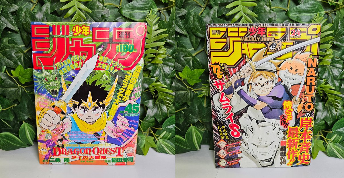 konotoree's tweet image. On est de retour !
On espère que vous avez bien profité de la Japan Expo 💯
Des nouveautés avec les 1ers chapitres de Dragon Quest et Samurai 8
du Dr. Stone, Frieren, City Hunter, The Quintessential Quintuplets & du Black Clover pour sublimer le tout
➡️ konotoree.com
