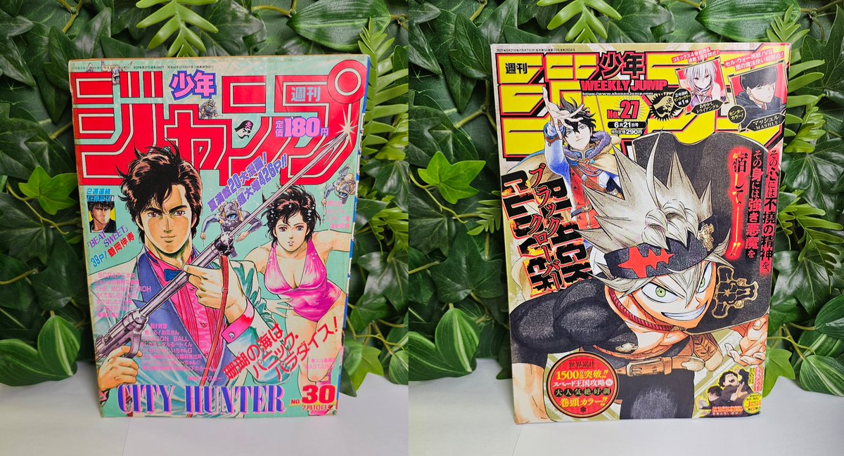 konotoree's tweet image. On est de retour !
On espère que vous avez bien profité de la Japan Expo 💯
Des nouveautés avec les 1ers chapitres de Dragon Quest et Samurai 8
du Dr. Stone, Frieren, City Hunter, The Quintessential Quintuplets & du Black Clover pour sublimer le tout
➡️ konotoree.com