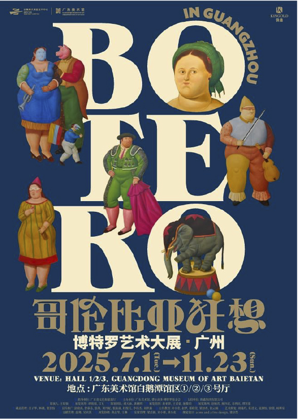 correocultural@gmail.com (@correocultural) on Twitter photo Botero in Guangzhou: Fernando Botero Art Exhibition. correocultural.com/2025/07/157305/ a través de <a href="/correocultural/">correocultural@gmail.com</a> Botero in Guangzhou: Fernando Botero Art Exhibition. correocultural.com/2025/07/157305/ a través de <a href="/correocultural/">correocultural@gmail.com</a>