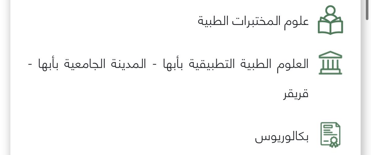 Retaj 🩺👩🏻‍⚕️ tweet media