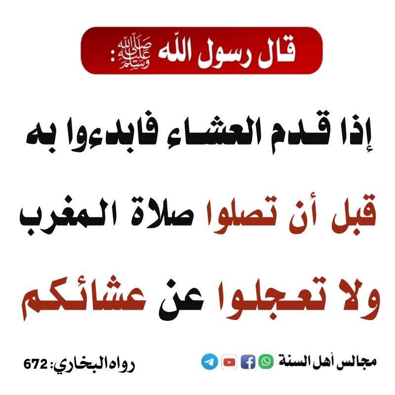 الكتابُ والسُّنة tweet media