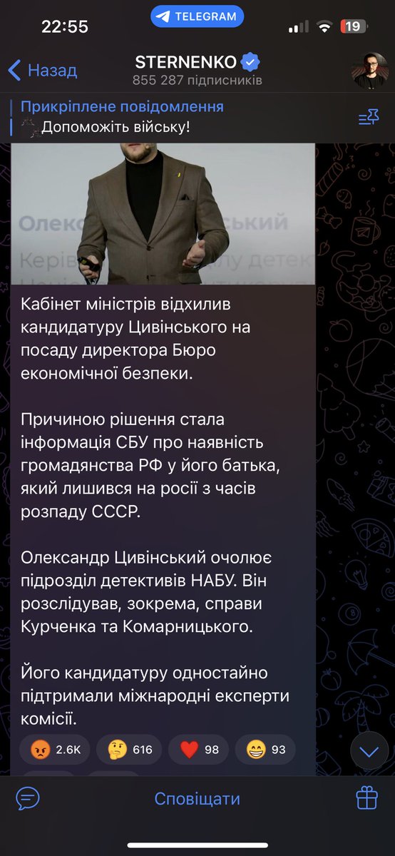 У нас вроді ж хтось в армії має родичів в росії 
Забув як там його