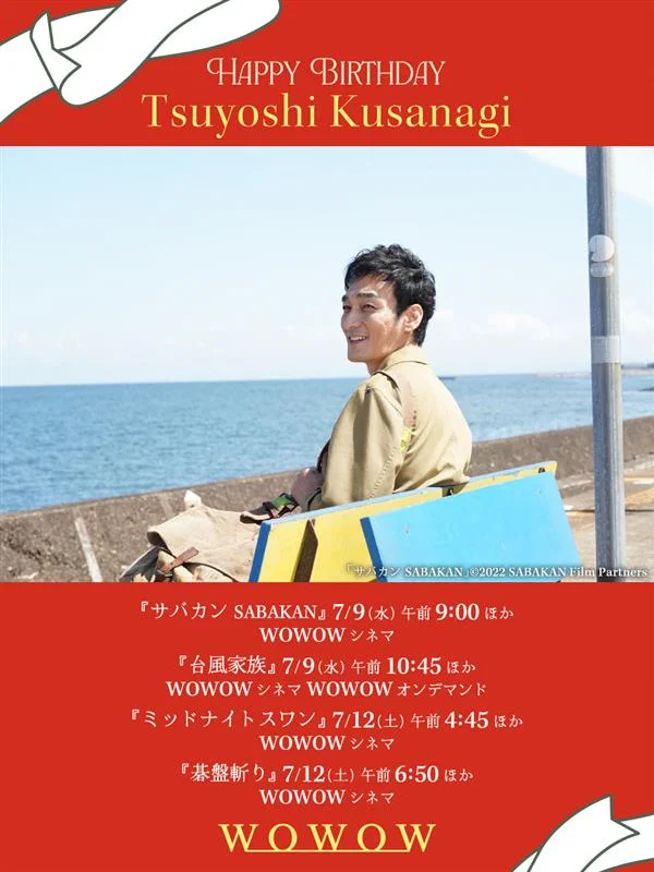 宮崎紬 on X: 