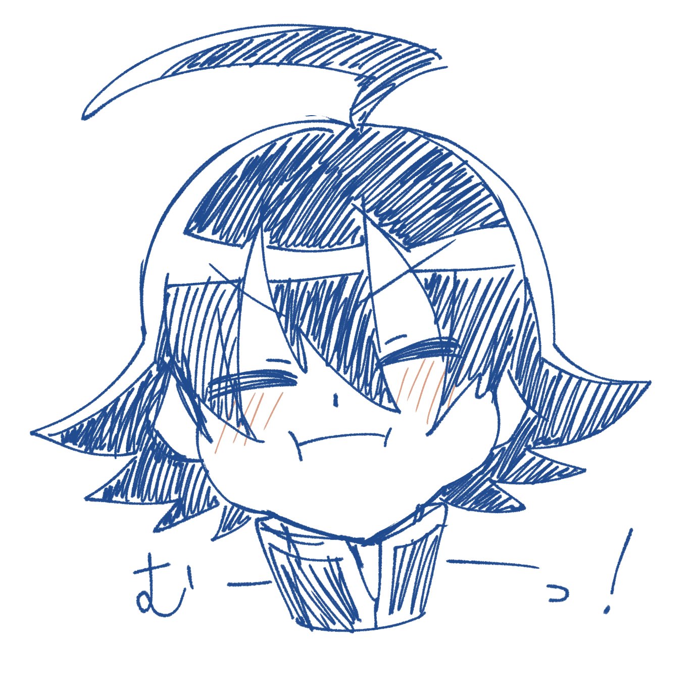 入間軍 - Search / X