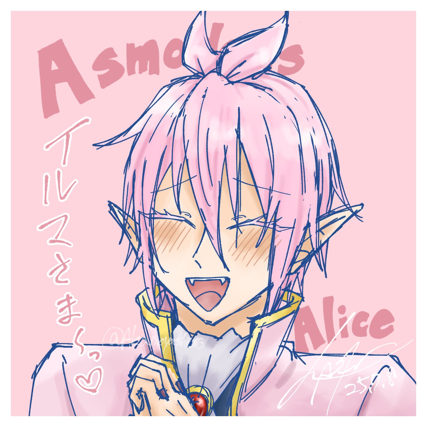 入間軍 - Search / X