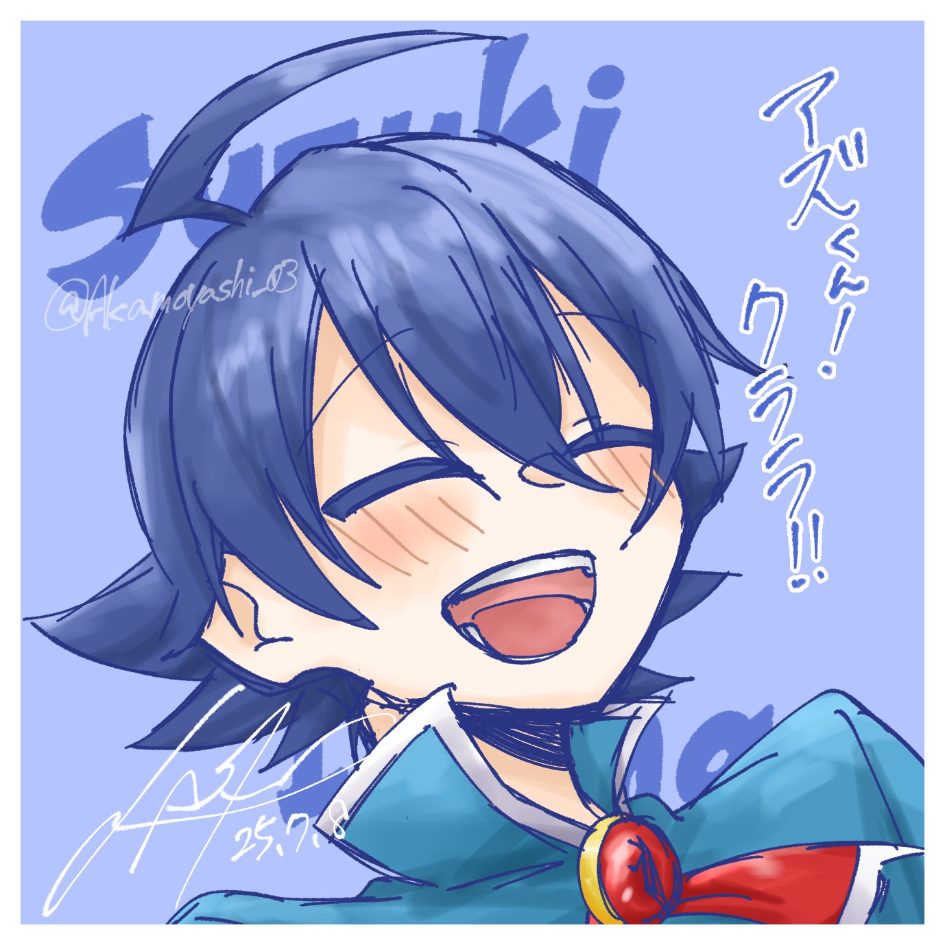 入間軍 - Search / X