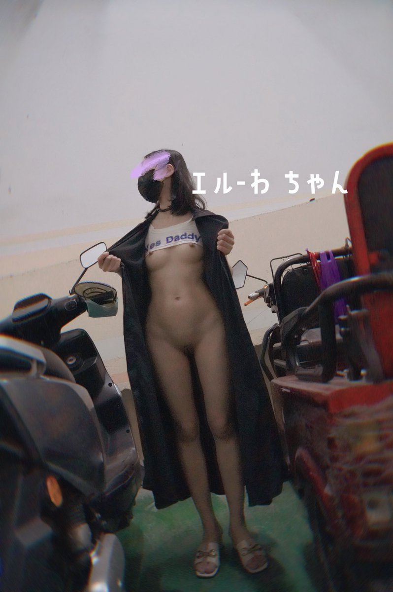 就給你看這麼多

#露出 #反差人妻 
#淫妻 #公共場所