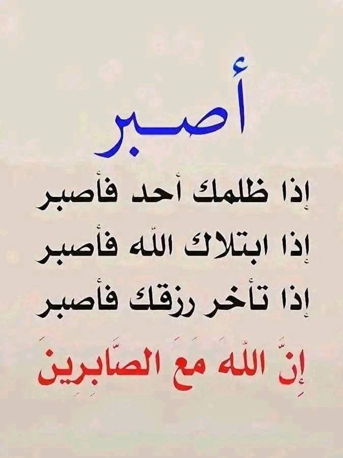 العشق والحب في الله (@alzuan77) on Twitter photo 