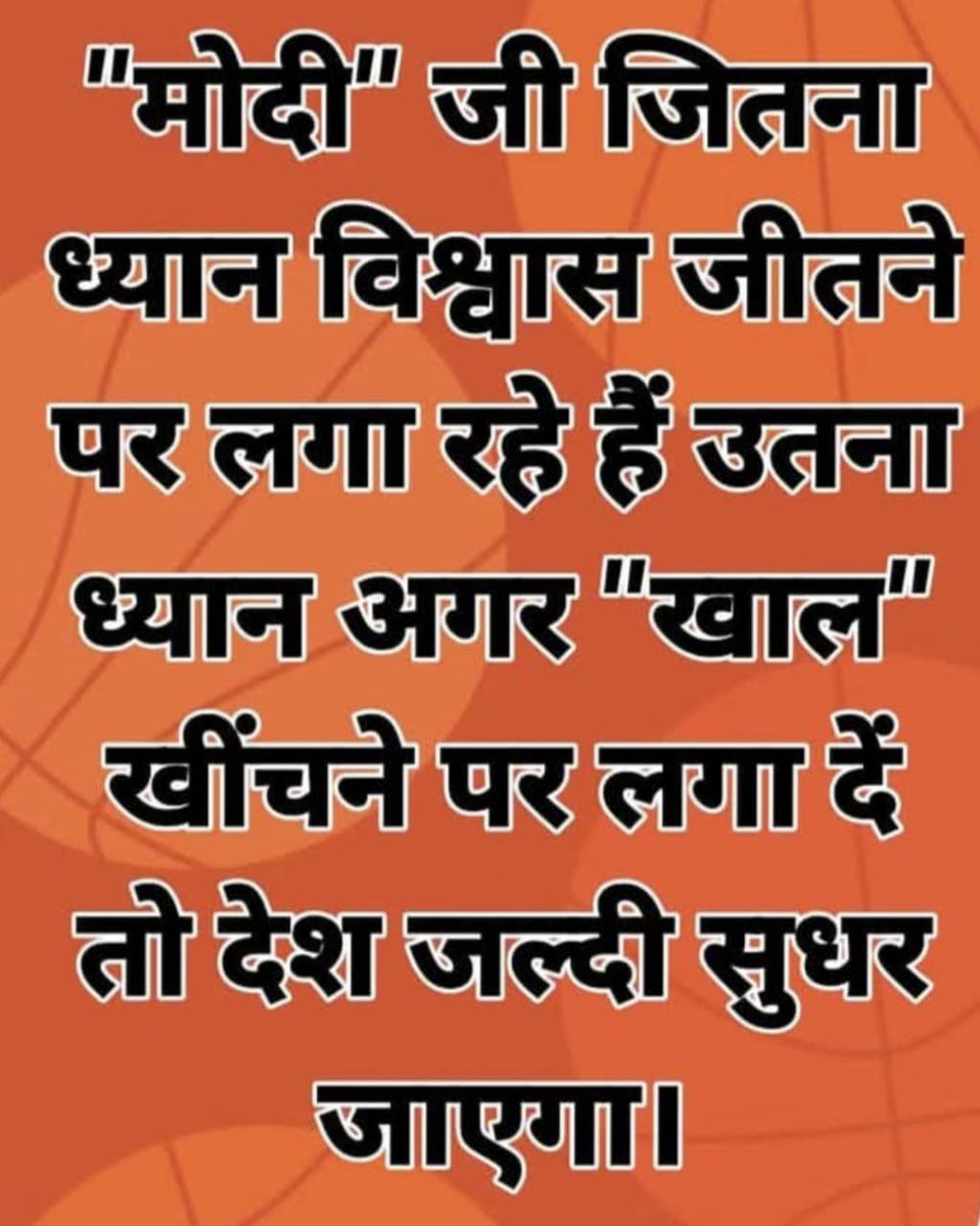 ManojSr60583090's tweet image. *आप से निवेदन है-प्रधान-सेवक*