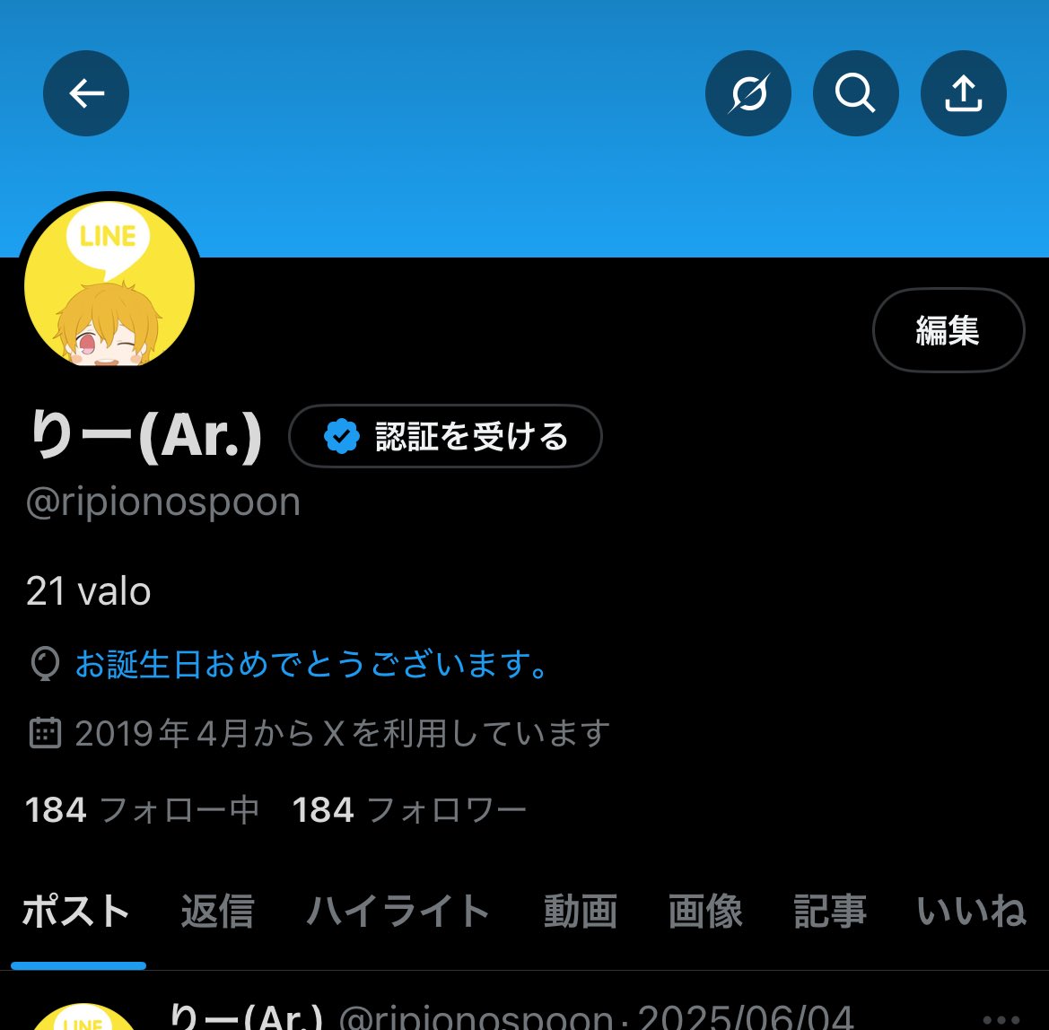 りー(Ar.) tweet media