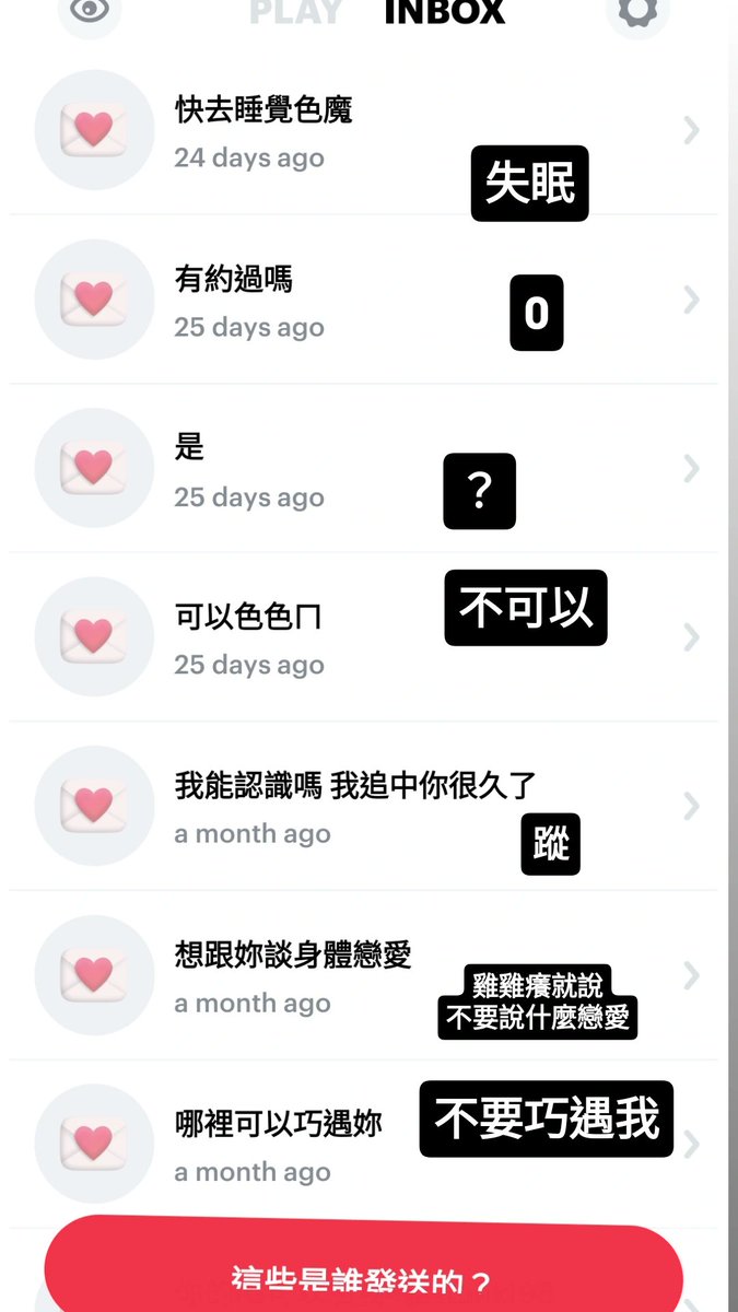 無聊來回一下 https://t.co/z9PD5hFjeo
