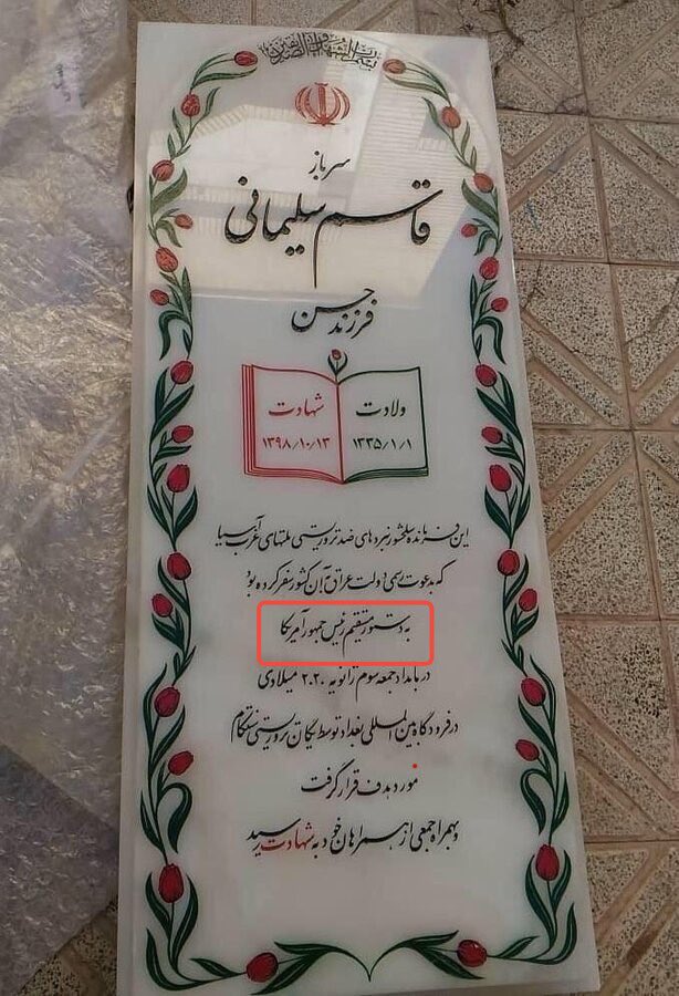 moghaddam_tweet's tweet image. بدون شرح؛
#سپهبد_سلیمانی