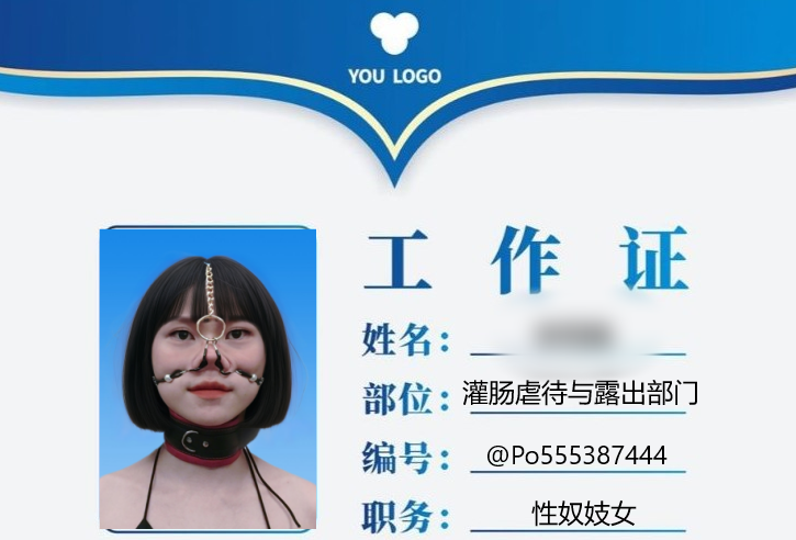 男娘小P的调教日记 tweet media