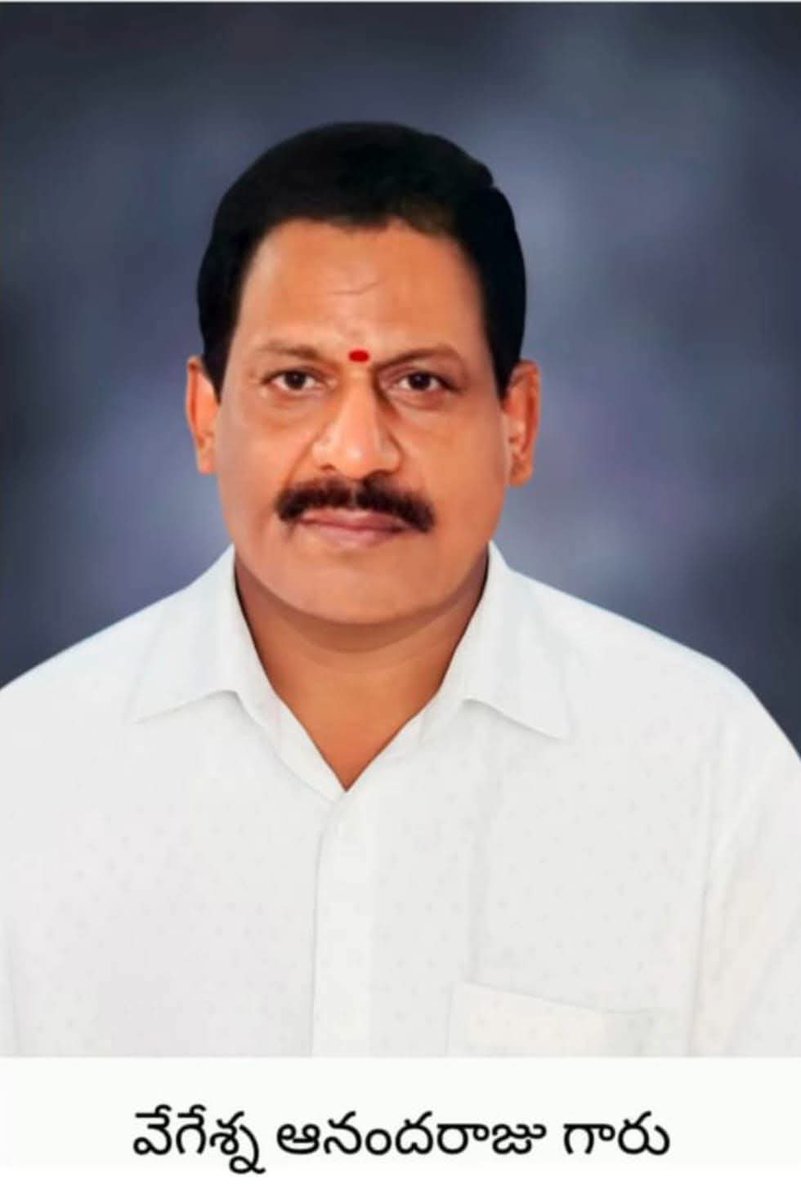 రాజు వేగేశ్న ఫౌండేషన్ సంచాలకుడు (డైరెక్టర్ )ఆనందరాజు గారు కన్నుమూత..

రూ.77 కోట్లతో తిరుమలలో అన్నదాన సత్రం, 
రూ.27 కోట్లతో నీటిశుద్ధి ప్లాంట్.. 
వాటి నిర్వహ ణకు ఏటా రూ.1.50 కోట్లు ఇస్తున్నారు.
 షిర్డీలోనూ నీటి ప్లాంట్ ఏర్పాటు చేశారు. 
తిరుపతి, ద్వారకా తిరుమలలో ఆసుపత్రులు