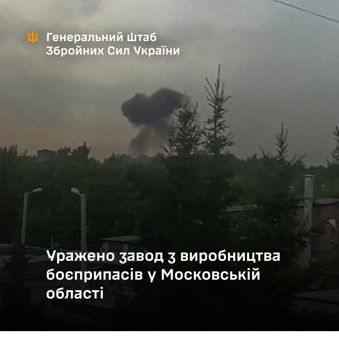 ЗСУ вдарили по заводу бойових частин для Shahed у Підмосковʼї — Генштаб

У ніч на 7 липня українські Сили оборони уразили Краснозаводський хімічний завод у Московській області, де виробляють боєприпаси для дронів Shahed.

У Генштабі зазначають, що результати удару уточнюються.