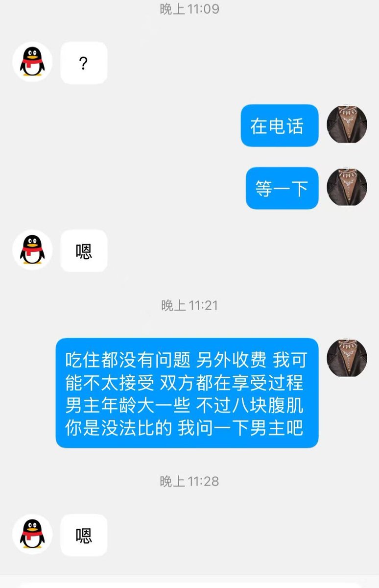 国内现在是有多穷了？

找了几个情侣奴，都是找加拿大女主要钱的。

虽然女主不差钱，男主也有钱，就是感觉很不好！

我只能归结为：大部分普通中国老百姓现在赚钱真的很难？

怪谁？