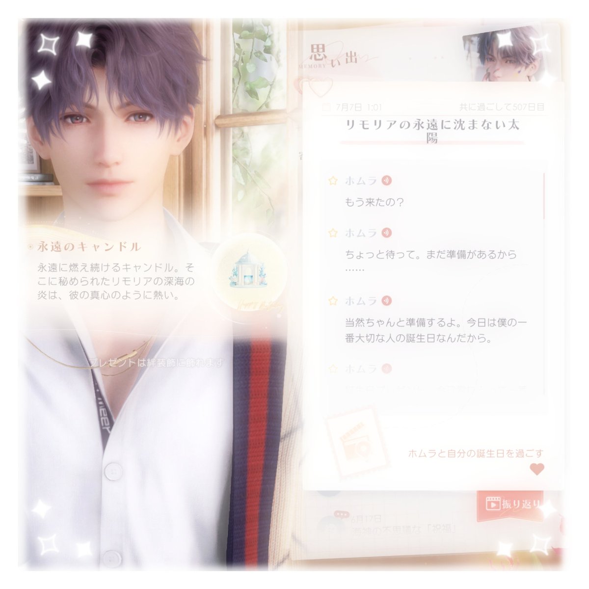 MlIkyDrop's tweet photo. 𝟕 .𝟕 🌌⭐
お誕生日でした🎶ほむにゃありがとう〰️🫧 https://t.co/26qCOUMLVM