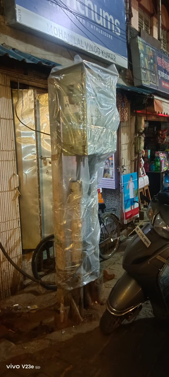 Purvanchal Vidyut Vitaran Nigam Limited tweet media