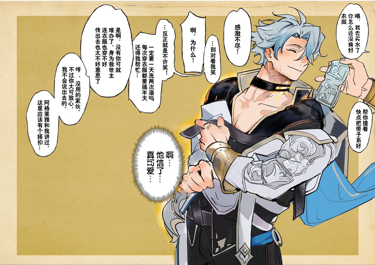 電子渡鴉 tweet media