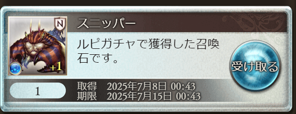 piabluefantasy's tweet photo. お？！ https://t.co/soMunJtCFg