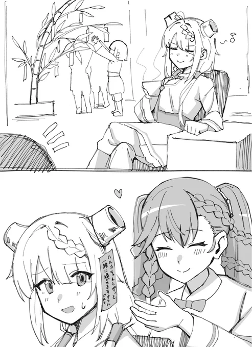 七夕の仕事を終えて一服するヘルカちゃん 