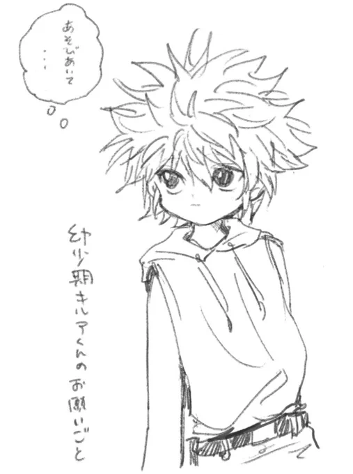 たなばた 