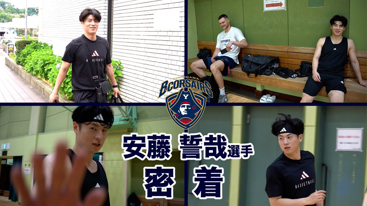 🏴‍☠️#ビーコル 公式YouTube 公開🏴‍☠️ 【新海賊】安藤誓哉 たきが