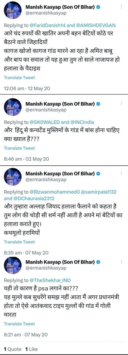 Mohammed Zubair (@zoo_bear) on Twitter photo Founder of <a href="/jansuraajonline/">Jan Suraaj</a> Party, <a href="/PrashantKishor/">Prashant Kishor</a> says, Manish Kashyap is a son of Bihar who has carved out his identity through his own strength, hard work, wisdom, and wants to do something for Bihar.
BTW, Here are few tweets by Manish Kashyap. His Account was later suspended Founder of <a href="/jansuraajonline/">Jan Suraaj</a> Party, <a href="/PrashantKishor/">Prashant Kishor</a> says, Manish Kashyap is a son of Bihar who has carved out his identity through his own strength, hard work, wisdom, and wants to do something for Bihar.
BTW, Here are few tweets by Manish Kashyap. His Account was later suspended