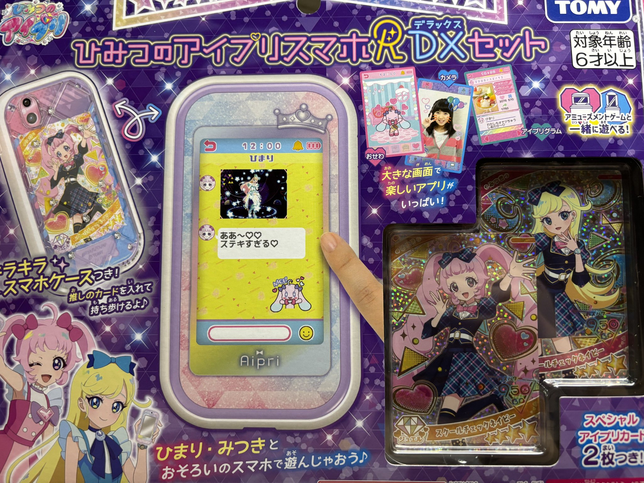 るるママ様ほぼ未使用品【値下げOK] Disney WORLDOFENGLISH るるママ様ほぼ未使用品【値下げOK] Disney WORLDOFENGLISH