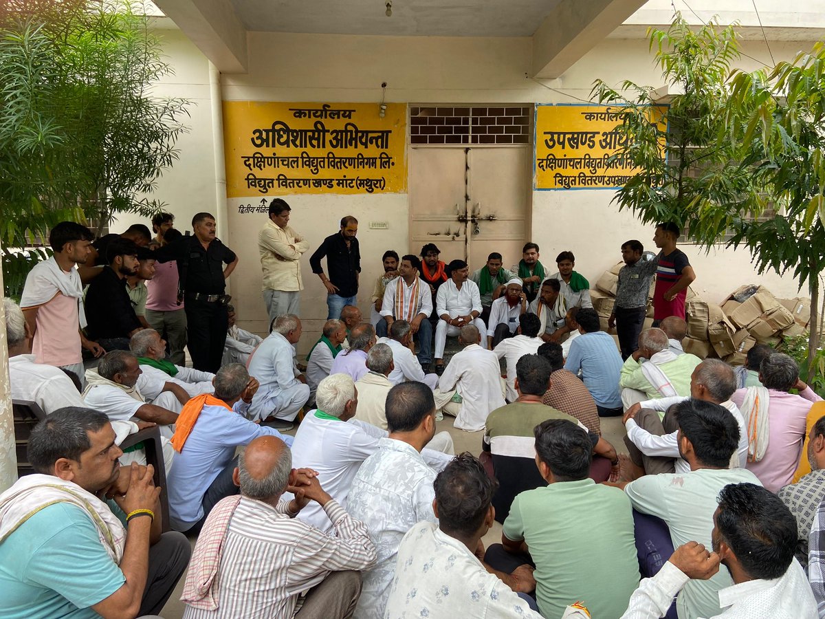 रवि पचेहरा बाबा (रालोद मथुरा) (@ravirld) on Twitter photo #Mathura
<a href="/OfficialBKUA/">Bhartiya Kisan Union - भाकियू (अ.)</a> जिला अध्यक्ष मथुरा <a href="/sonabirchodhary/">सोनबीर चौधरी</a> जी के नेतृत्व में बिजली घर #मांट पर बिजली की समस्या को लेकर प्रदर्शन।
आदरणीय अध्यक्ष जी ने सीडीओ मांट को तीन के अंदर किसानों को समस्याओ का समाधान करने के लिए ज्ञापन 📝 दिया।
<a href="/Dmalikbku/">Dharmendra Malik</a> <a href="/Rajeshc17659752/">Rajeshchauhan</a> <a href="/DigamberSingh_/">Digamber Singh</a> #Mathura
<a href="/OfficialBKUA/">Bhartiya Kisan Union - भाकियू (अ.)</a> जिला अध्यक्ष मथुरा <a href="/sonabirchodhary/">सोनबीर चौधरी</a> जी के नेतृत्व में बिजली घर #मांट पर बिजली की समस्या को लेकर प्रदर्शन।
आदरणीय अध्यक्ष जी ने सीडीओ मांट को तीन के अंदर किसानों को समस्याओ का समाधान करने के लिए ज्ञापन 📝 दिया।
<a href="/Dmalikbku/">Dharmendra Malik</a> <a href="/Rajeshc17659752/">Rajeshchauhan</a> <a href="/DigamberSingh_/">Digamber Singh</a>