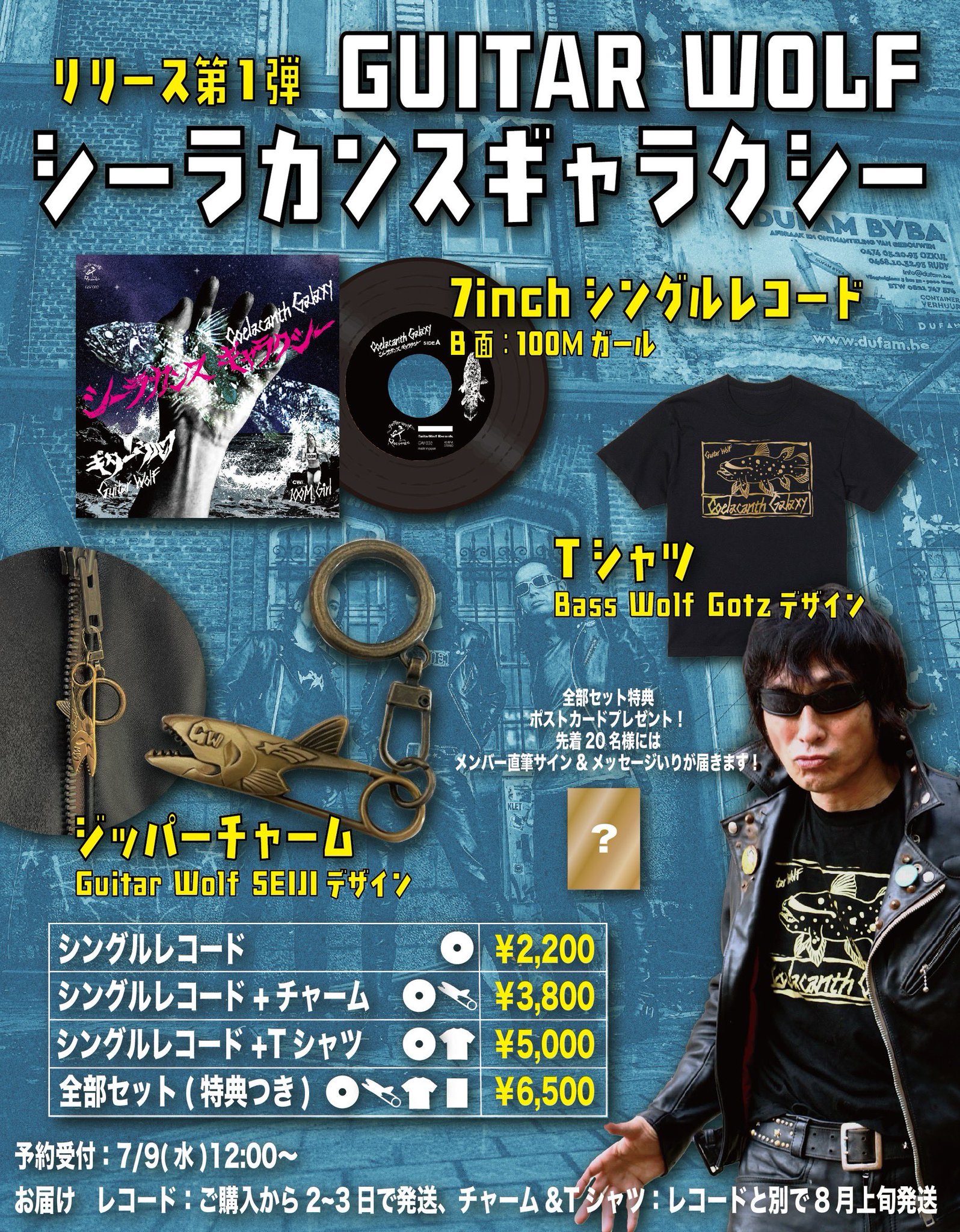 シン.リジー 英雄物語レコードジャンク - メルカリ