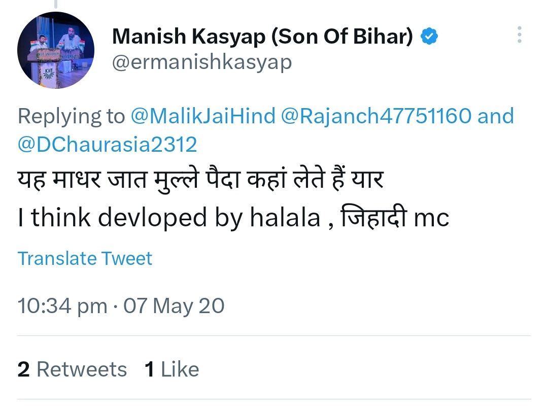 zoo_bear's tweet photo. Hello @PrashantKishor, Here are few tweets by 'Son of Bihar'. How are you going to convince your Muslim voters in Bihar? https://t.co/oNvNvVbp1P