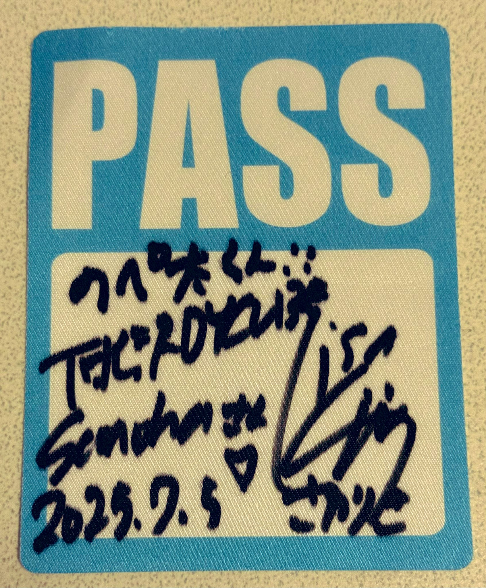 tokopapaさま専用「Singin’ in the Snow」わたせせいぞう 2024/8/26】 ☆東京海景☆ キミとの「東京こよみ」は新春の海