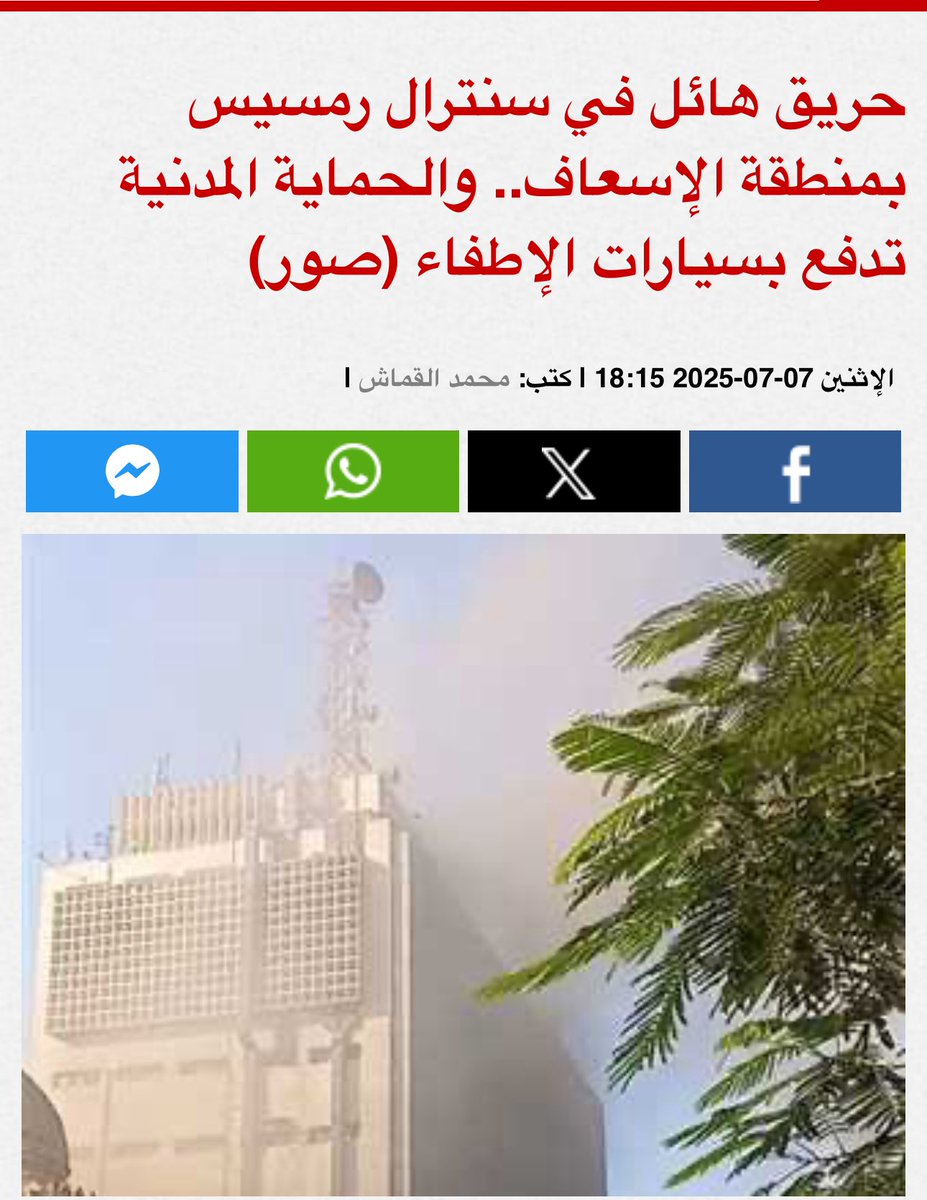 شغل الحرايق ده بتاع الخرفان محنا عارفين من زمان