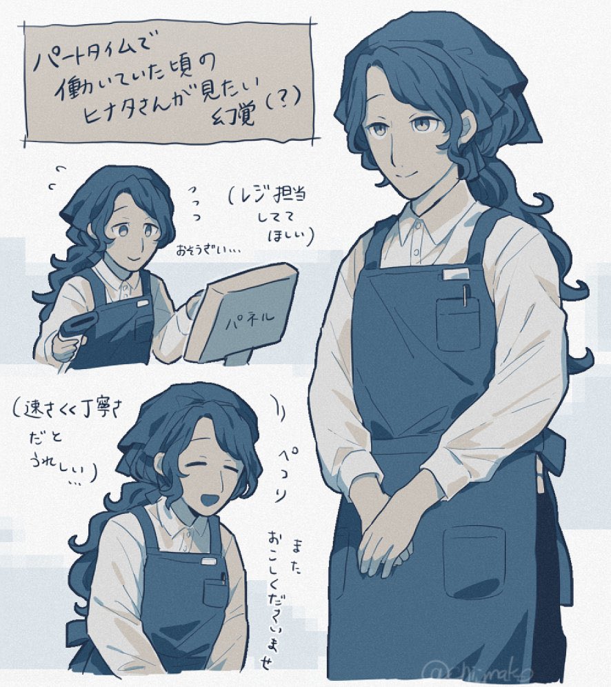 chii_mako's tweet image. トシカイ メチャ幻覚センター
