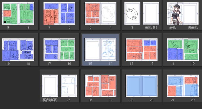 地味に進めております 