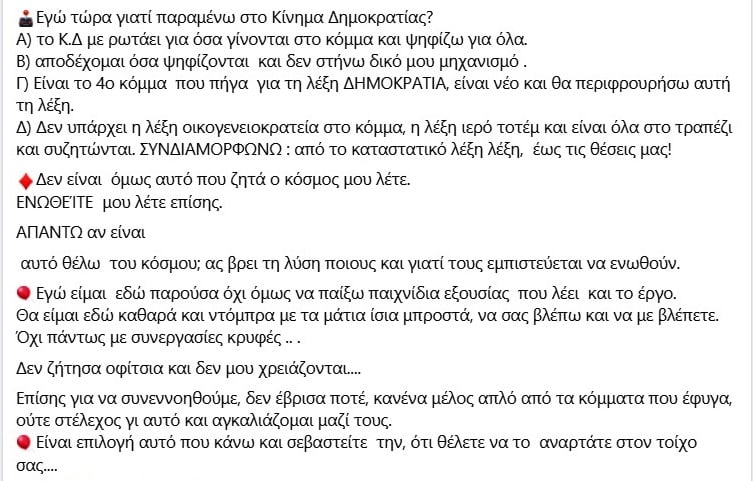 @MKaloudiot43123 tweet media