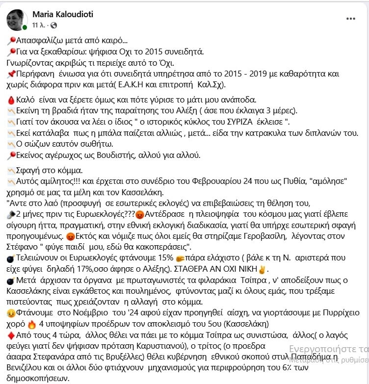 @MKaloudiot43123 tweet media