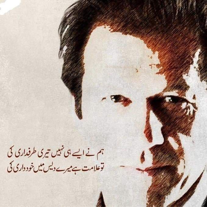 NAVEED A MAQSOODⁱᴾⁱᵃⁿ (@maqsoodnaveeda) on Twitter photo It’s time for bold steps, not just words. Show us the strategy!
<a href="/TeamiPians/">Team Insafians 𝗣𝗼𝘄𝗲𝗿</a>
#پلان_دو_تحریک_چلاؤ It’s time for bold steps, not just words. Show us the strategy!
<a href="/TeamiPians/">Team Insafians 𝗣𝗼𝘄𝗲𝗿</a>
#پلان_دو_تحریک_چلاؤ