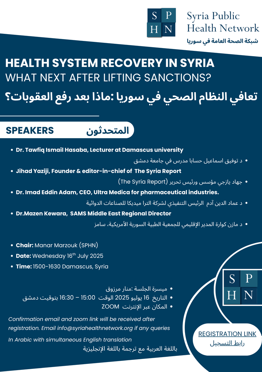 Syria Public Health Network tweet media