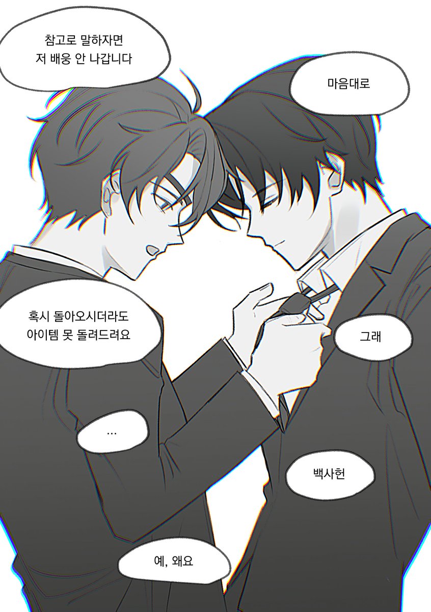 데굴 tweet media