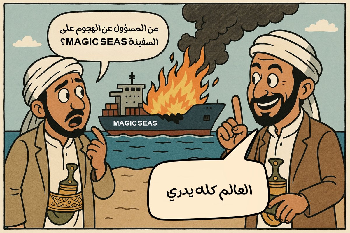 #مدري #الكل_يدري