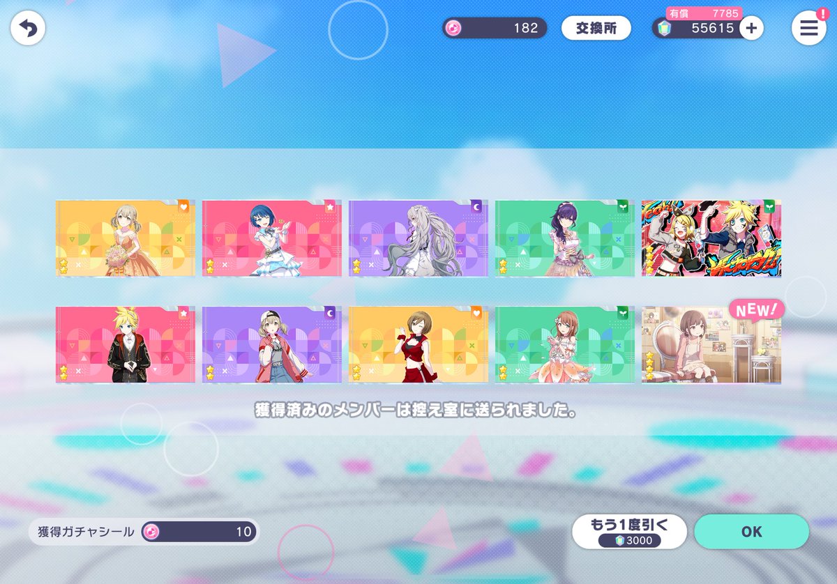 対戦ありがとうございました