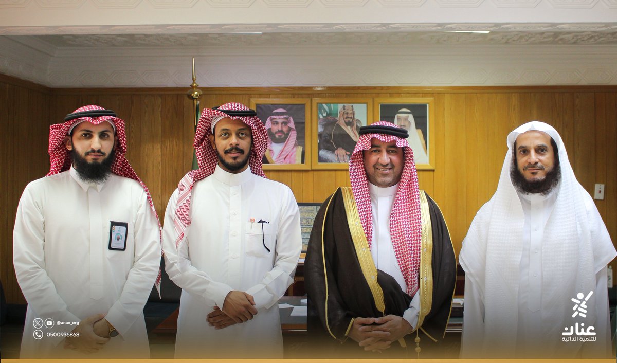 سعد مجلس إدارة جمعية #عنان
بزيارة سعادة محافظ البدائع
الأستاذ حسون بن صالح الحسون؛
لاستعراض مبادرات الجمعية ومنجزاتها،
وبحث الفرص التي تساهم في تحقيق
تطلعات شباب وفتيات المحافظة.

#عنان لشباب واعد