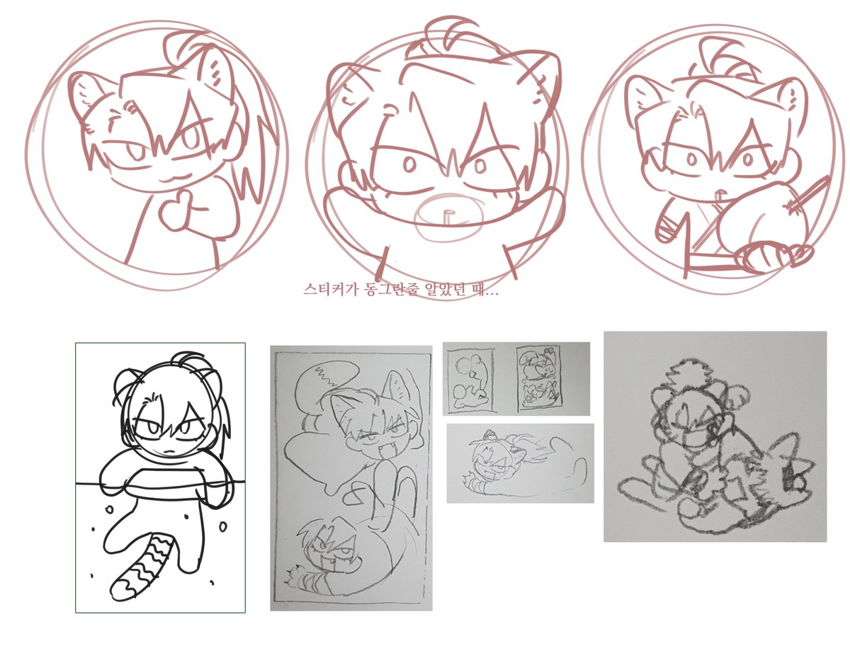 이젠 보여드릴수 있다
저게 완성되기까지의 고민의 흔적을 보여드립니다