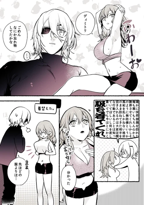 ディミレス 