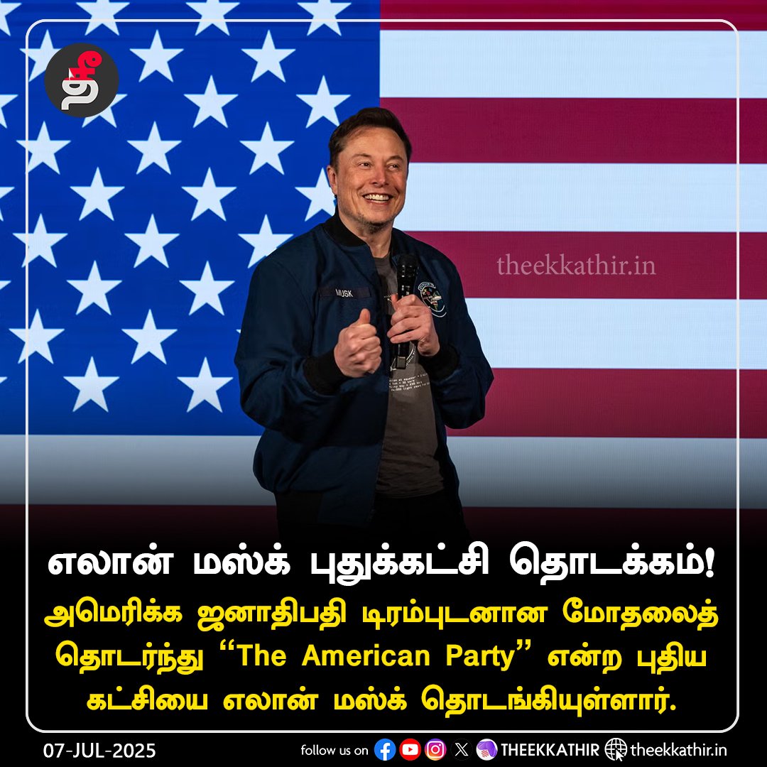 PugalWedge's tweet photo. Would you support an 'American Party' backed by Elon Musk? https://t.co/4C5OcAmj7X